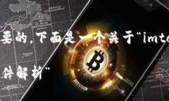 在处理这类问题时，保持