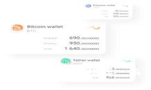    如何使用IM钱包安全存储加密货币？  / 
 guanjianci  IM钱包, 存储加密货币, 数字货币安全, 加密资产管理  /guanjianci 

 IM钱包概述：数字资产的安全港 

在这个充满变幻与机遇的数字时代，加密货币如比特币、以太坊等已成为投资者的新宠。然而，在这个过程中，如何安全地存储这些虚拟资产，成为了每一个持币者必修的课程。IM钱包，是怎样一款工具，能够为你的加密资产提供安全保障呢？让我们一起来揭开其神秘的面纱…

 什么是IM钱包？ 

IM钱包，顾名思义，是一款专为管理和存储数字货币而设计的钱包应用。无论你是职业的交易者，还是刚接触加密货币的新手，IM钱包都能以其简单易用的界面和强大的功能，帮助你更好地管理你的数字资产…不过，IM钱包更大的魅力在于它的安全性。作为一款非托管钱包，它使用户可以完全掌握自己的私钥，从而有效地降低了被盗风险……

 IM钱包的主要功能 

IM钱包以其便捷和安全而备受关注。它的主要功能包括：
ul
  li资产管理：IM钱包支持多种数字资产的存储和管理，使得用户能够一站式查看自己的投资组合……/li
  li安全保障：采取多重加密技术，确保用户的私钥和助记词的安全……/li
  li便捷的转账：用户可以轻松进行数字货币的转账和收款，支持一键分享地址。/li
  li社区互动：IM钱包还提供社区交流功能，让用户可以在其中分享自己的投资心得……/li
/ul


 如何使用IM钱包进行币的存储 

使用IM钱包存储币的过程其实非常简单，却又不能大意。下面，我将为大家详细介绍这其中的每一步，从下载钱包，到最终安全存储你的币……

h4 第一步：下载IM钱包 /h4

你可以在手机的应用商店中搜索“IM钱包”，直接下载最新版本的应用程序。无论是Android还是iOS系统，IM钱包都可以轻松安装。然而，请确保你下载的是官方版本，以免安装到钓鱼应用……

h4 第二步：创建钱包 /h4

下载完成后，打开应用，会提示你创建一个新钱包。在这一过程中，IM钱包会生成一组助记词，也就是你将零钱存放的“钥匙”。这一步至关重要，因为这些助记词就是你访问钱包的唯一方式！请务必将其记录并保存在安全的地方……你知道吗？丢失助记词就意味着你可能无法找回你的数字资产，这可不是小事！

h4 第三步：备份私钥 /h4

在创建钱包的同时，IM钱包将会给出你私钥的选项。请务必重视这一步：将私钥备份到安全的地方，避免网络泄露或设备丢失。私钥如同你钱包的密码，只有拥有它，才能转账和接收资产……

h4 第四步：存入币 /h4

现在，你已经创建了钱包并安全备份了私钥，接下来可以开始存储数字资产了！在IM钱包中，你可以点击“接收”按钮，系统会生成一个唯一的钱包地址，这就是你接收币的地址……将该地址分享给发送方，或者复制以便自己使用…转账完成后，你可以在钱包界面轻松查看持有的币种和数量。

 IM钱包的安全性如何保障？ 

在我们提到存储币的同时，不得不强调的是IM钱包所提供的安全措施。这些措施在一定程度上保护了用户的资产。包括：
ul
  li双重验证：在进行关键操作（如转账）时，IM钱包会进行身份验证，增加了安全性……/li
  li私钥自管：用户的私钥由用户自己完全掌握，不会被平台存储，降低了被盗风险……/li
  li定期更新：IM团队会定期对应用进行更新，及时修复漏洞，确保用户数据的安全……/li
/ul 


 存储币的最佳实践 

虽然IM钱包已经提供了很高的安全保障，但用户在存储币的过程中仍需遵循一些最佳实践，以确保数字资产的安全：
ul
  li定期备份：定期将钱包的助记词和私钥进行备份，避免因意外丢失资产……/li
  li保持软件更新：及时更新IM钱包，确保你拥有最新的安全特性……/li
  li防范钓鱼：确保所有操作都是在官方平台上进行，勿点开可疑链接……/li
/ul


 结语：IM钱包——你加密资产的守护者 

在这个快速发展的数字世界中，IM钱包不仅是存储加密资产的工具，更是每一个投资者抵御风险的保护伞。希望通过本篇文章，能够为你在使用IM钱包的过程中提供清晰的指导，而让你在做出明智的投资决策时更加自信……记住，数字货币的世界充满机遇与挑战，安全始终是第一位的！