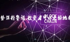 在数字货币迅速发展的时