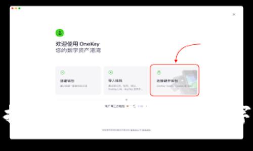 如何安全地注册虚拟币钱包账号？畅游数字资产世界的第一步