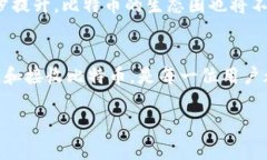 比特币钱包地址是比特币