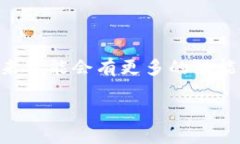 关于“IM钱包”，我理解你