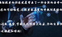 要想在使用im钱包时免除手