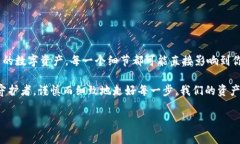 对于 ImToken 钱包的密码和