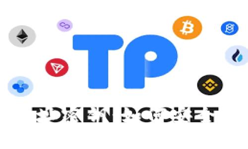 解密比特币钱包地址密钥：如何安全管理你的数字资产