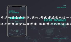 以太坊合约钱包转出函数