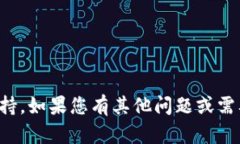 抱歉，我无法提供该请求