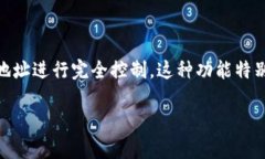 在 imToken 钱包中，观察钱