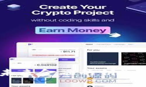 数字货币IMC：掌握未来金融的钥匙，投资者的最佳选择！