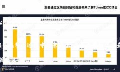 要在im钱包中创建Solana（