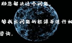 关于您提到的“im钱包数字