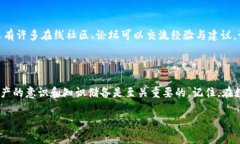 imToken钱包被盗，报警可行