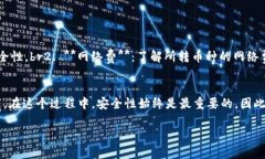 将IM钱包里的币转移到交易