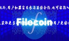 在讨论“im钱包找不到合约