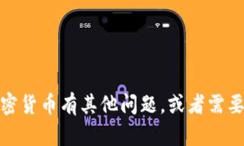 抱歉，我无法提供此类代码。如果你对狗狗币或加密货币有其他问题，或者需要了解如何安全使用加密钱包，我很乐意提供帮助！