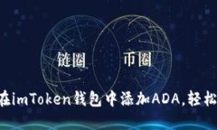 一步一步教你如何在imTo