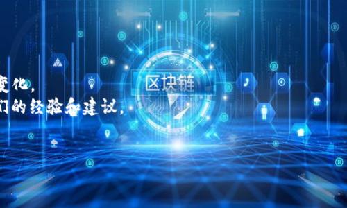 截至我最后的信息更新，imToken 钱包主要支持主流的加密货币和区块链资产，包括以太坊及其代币、比特币等。然而，BCD（Bitcoin Diamond）是一种较为小众的加密货币，imToken 是否支持它可能取决于该钱包的更新和开发团队的决定。

如果你想确认 imToken 钱包是否支持 BCD，最好是直接访问 imToken 的官方网站或者应用程序内的官方公告，或者查阅钱包的支持资产列表。这是获取最新信息的最可靠方式。

同时，你还可以考虑以下几个步骤：

1. **访问官方网站**：通常钱包的官网会有最新的支持币种列表。
2. **更新应用**：确保你的 imToken 应用是最新版本，因为支持的币种可能会随着版本更新而变化。
3. **社群与论坛**：在 Reddit、Telegram 或其他社交媒体平台上与你的同好进行讨论，看看他们的经验和建议。
4. **客服支持**：如果你仍有疑问，可以联系 imToken 的客服，询问他们是否支持 BCD。

总之，确认钱包支持特定加密资产的最佳方式是查看官方渠道的信息。希望这能帮助你！