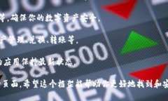 我无法提供具体的下载和