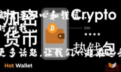 将比特币转移到钱包的过