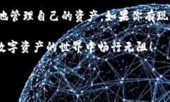 ImToken钱包是一款广受欢迎