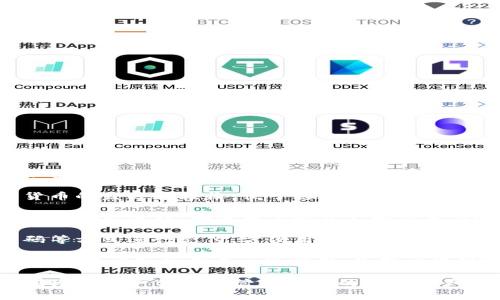 IM钱包（IM Wallet）是一种数字钱包，主要用于存储和管理各种加密货币及数字资产。它的主要功能包括：

1. **数字资产存储**：IM钱包可以安全存储多种加密货币，如比特币（BTC）、以太坊（ETH）、萤火虫（USDT）等，用户可以方便地管理这些资产。

2. **交易功能**：用户可以通过IM钱包进行加密货币的发送和接收，便于进行各种数字资产的交易。

3. **隐私保护**：IM钱包通常会提供较高的安全性和隐私保护，确保用户的资产和信息不会受到恶意攻击。

4. **多种支付方式**：一些IM钱包支持通过二维码等方式进行支付，方便用户进行线下或在线交易。

5. **访问去中心化应用（DApp）**：IM钱包可能还支持访问各种去中心化应用，为用户提供更多的功能和服务。

总之，IM钱包是现代数字经济中不可或缺的工具，有助于用户方便地管理他们的数字资产，进行安全交易。