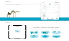 在创建或申请比特币钱包