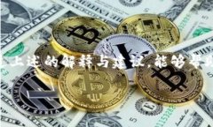 当您在使用im钱包转USDT时