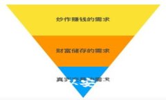 如何选择最佳区块链钱包