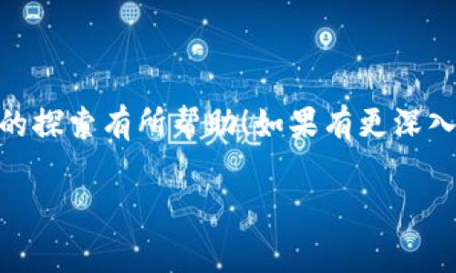关于以太坊多前钱包的代码实现，通常涉及到一些复杂的编程以及对以太坊生态系统的了解。以下是一份简化的示例代码，展示如何使用Web3.js和Node.js来创建一个简单的以太坊多重签名钱包（Multi-Signature Wallet）。

### 多重签名钱包概述

多重签名钱包需要多个私钥才能发起一笔交易，在区块链应用中，这种钱包大大提高了资金安全性。理论上，你可以设定只有在达到一定数量的签名后，资金才能被转移。这种机制对于公司或合作社来说非常重要，因为它可以避免单点故障。

### 技术栈

- **Node.js**：用于运行JavaScript后端
- **Web3.js**：与以太坊区块链进行交互的JavaScript库
- **Ethereum**：区块链平台

### 代码实现

以下是一个简单的多重签名钱包的基本代码示例。这只是一个入门示例，仍需改进以结合实际应用中的安全性和功能。

#### 依赖安装

首先，你需要在项目中安装`web3`库：

```bash
npm install web3
```

#### 钱包合约

这里是一个简单的多重签名钱包合约的示例（需部署到以太坊上）：

```solidity
// SPDX-License-Identifier: MIT
pragma solidity ^0.8.0;

contract MultiSigWallet {
    uint public required;
    mapping(address = bool) public isOwner;
    address[] public owners;
    uint public transactionCount;
    
    struct Transaction {
        address to;
        uint value;
        bool executed;
        mapping(address = bool) isConfirmed;
        uint confirmations;
    }

    mapping(uint = Transaction) public transactions;

    modifier onlyOwner() {
        require(isOwner[msg.sender], 