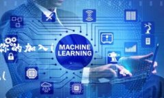 jiaotie为什么要下imtoken钱包