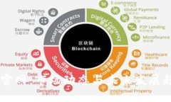 IM钱包官网：市场动态与未