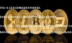 bgxz取消以太坊钱包授权：