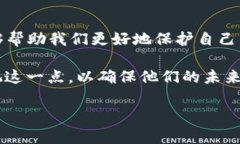 助记词是用来恢复加密货