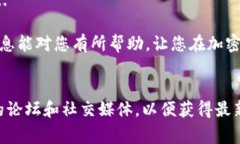 比特币（Bitcoin）是一种加