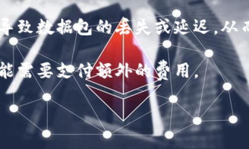 “IM钱包带宽”通常可以理解为“即时消息钱包的带宽”，这里的“IM”指的是即时通讯（Instant Messaging），而“钱包”则可以指的是一种数字货币钱包或支付工具。在这种上下文中，“带宽”可能涉及到以下几方面：

1. **数据传输能力**：在即时通讯应用中，带宽决定了可以同时处理多少信息，尤其是在涉及到金融交易时，如发送红包、转账等。这就像是网络的通道，带宽越大，数据传输速度就越快，用户体验也就越流畅。

2. **用户并发量**：带宽也可以反映某个钱包应用在同一时间内能够支持多少用户的同时在线交易。随着用户量的增加，如果带宽不足，可能会导致交易延迟或者失败。

3. **安全性**：在进行金融交易时，带宽的稳定性和安全性也是相当重要的。带宽不足可能导致数据包的丢失或延迟，从而引发安全隐患。

4. **费用**：在某些情况下，带宽的使用可能会直接影响到手续费，比如高峰时段的交易可能需要支付额外的费用。

如果有其它具体的上下文或使用场景，请提供更多信息，我将能够为您提供更详细的解读。