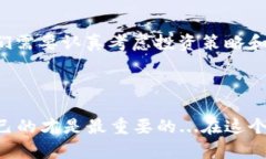   选择最佳虚拟钱包：多币