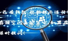 要在苹果手机上下载 ImT