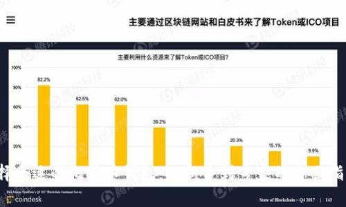 选择合适的比特币钱包：从新手到专家的全面指南！
