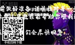 如果你想知道如何通过i