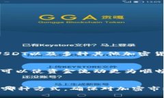 “IM钱包”是一个数字钱包