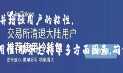 IM钱包是一款区块链钱包，