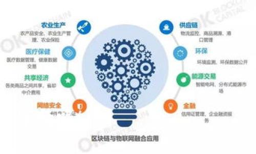 USDT 是一种广泛使用的稳定币，通常用于加密货币交易和转账。ImToken 是一个流行的数字资产钱包，支持多种加密货币，包括 USDT。下面是关于 USDT 转至 ImToken 钱包的详细信息。

什么是 USDT？
USDT（Tether）是一种与法定货币挂钩的稳定币，旨在提供加密货币的稳定性。它的价值通常与美元保持1:1的比例，因而受到投资者和交易者的青睐。

什么是 ImToken 钱包？
ImToken 是一个多链数字资产钱包，提供便捷的数字货币存储和管理功能。用户可以在 ImToken 上轻松管理多种加密货币及其代币，支持以太坊、比特币等多个区块链。

USDT能否转入 ImToken 钱包？
是的，您可以将 USDT 转入 ImToken 钱包。ImToken 支持从不同区块链（如以太坊、波场等）上发送和接收 USDT。根据您选择的区块链，操作步骤可能会有所不同。

如何将 USDT 转入 ImToken 钱包？
将 USDT 转入 ImToken 钱包的过程相对简单，以下是详细的步骤：

h4步骤一：下载并安装 ImToken/h4
如果您还没有安装 ImToken，可以在应用商店下载，并按照提示完成安装。

h4步骤二：创建或导入钱包/h4
打开 ImToken 应用，创建新钱包或导入已有的钱包。如果您是新用户，请确保妥善保管助记词或私钥，以防钱包丢失。

h4步骤三：查找 USDT 地址/h4
在 ImToken 钱包首页，选择“资产”选项，找到 USDT，并点击。如果没有找到，可以使用“添加资产”功能，搜索 USDT。
点击 USDT 后，选择“接收”以获取您的 USDT 钱包地址。请注意确认使用的网络（如以太坊或波场），因为不同网络的地址是不同的。

h4步骤四：转账 USDT/h4
打开您存有 USDT 的其他钱包或交易所，找到转账或发送选项。
ol
    li将 ImToken 中获取的 USDT 地址粘贴到转账地址栏中。/li
    li填写转账金额。/li
    li确认信息无误后，提交转账请求。/li
/ol

h4步骤五：确认转账/h4
完成转账后，您可以返回 ImToken 查看资产余额。转账通常需要一些时间进行确认，具体时间视网络拥堵情况而定。您也可以使用区块链浏览器跟踪交易状态。

注意事项
转账过程中需要注意以下几点：
ul
    li确保选择正确的网络：不同区块链上的 USDT 地址不同，错误使用可能会导致资产丢失。/li
    li确认转账金额及费用：某些情况下，转账可能会涉及网络手续费，因此确保您的余额足够。/li
    li备份助记词和私钥：在使用 ImToken 的过程中，请务必备份助记词，防止钱包恢复时丢失资产。/li
/ul

为什么选择 ImToken 钱包？
在众多数字币钱包中，ImToken 之所以受到青睐，主要是因为其：
ul
    li用户友好：界面简单直观，使新手用户也能快速上手。/li
    li安全性高：支持多重签名及硬件钱包集成，以保护用户资产安全。/li
    li功能丰富：除了资产管理，ImToken 还提供去中心化交易、DeFi 相关功能等。/li
/ul

总结
USDT 完全可以转入 ImToken 钱包，并且操作相对简便。无论是为了交易还是长期持有，ImToken 提供了良好的环境来管理您的加密资产。不过，不论您使用什么钱包和服务，安全都会是第一位的。请务必妥善保管您的私钥和助记词，避免因疏忽而造成资产的损失。这...真的很重要！

常见问题解答
最后，让我们回答一些常见的问题，以帮助大家更好地了解 USDT 和 ImToken：

h4能否将 USDT 从 ImToken 发送到其他钱包？/h4
当然可以。您只需打开 ImToken 钱包，选择 USDT，找到“发送”选项，输入对方的钱包地址和金额，然后确认即可。

h4ImToken 钱包安全吗？/h4
ImToken 采取多种安全措施，包括私钥本地存储、助记词加密等，用户只需自行负责备份和保管。

h4USDT 的价格如何波动？/h4
虽然 USDT 是稳定币，其价格设计为与美元保持1:1的比例，但在特殊情况下（如流动性问题），其价格可能会出现小幅波动。

h4使用 ImToken 处理 USDT 交易需要费用吗？/h4
通常会有少量网络手续费，但具体费用因网络情况和钱包的选择而异。在转账前，请务必检查相关费用。

希望这篇文章能帮助您了解如何将 USDT 转至 ImToken 钱包。如有其他问题，欢迎随时咨询！赚钱吗...的确是每个人都期待的事情呢！