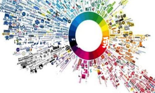 imToken 钱包是一个知名的数字资产管理工具，它为用户提供安全、方便的加密货币存储和交易服务。那么在为你的 imToken 钱包命名时，可以考虑以下几点：

1. **个性化**：选择一个符合你个性的名字，例如使用你的昵称、你喜欢的动物或是你喜爱的角色名。

2. **功能性**：如果你使用 imToken 钱包的主要目的是投资，可以考虑与投资相关的名称，比如“资产宝箱”或“财富管家”。

3. **安全性**：强调安全性的名字，比如“安全盾牌”或“隐私钱包”。

4. **文化关联**：可以结合当地文化或流行词汇，命名可能会更具吸引力，比如“数字勇士”、“币圈刺客”等。

最终的名称应当符合你自己的风格，同时也能对外界传达出一定的信息。选择一个你觉得舒适且具有象征意义的名字，会让你的加密货币管理体验更加愉快。