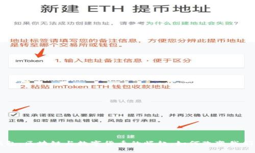 2017年IM钱包：区块链与数字货币的崛起，如何改变我们的支付方式？