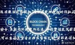 要查看IM钱包中的授权状态