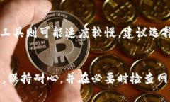 打包IM钱包所需的时间可能