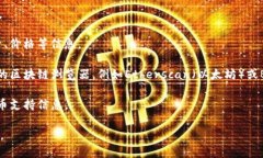 要查询IM钱包中的代币，您