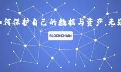 imToken钱包是一款广受欢迎