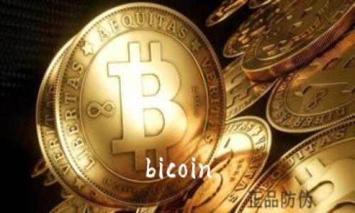 bicoin
