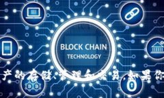 imToken 在汉语中通常被称为